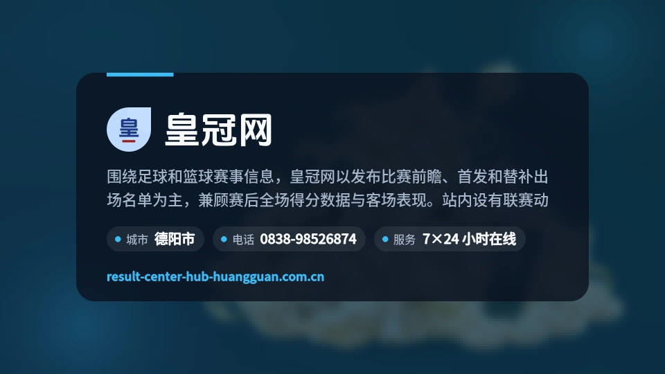 了解皇冠网